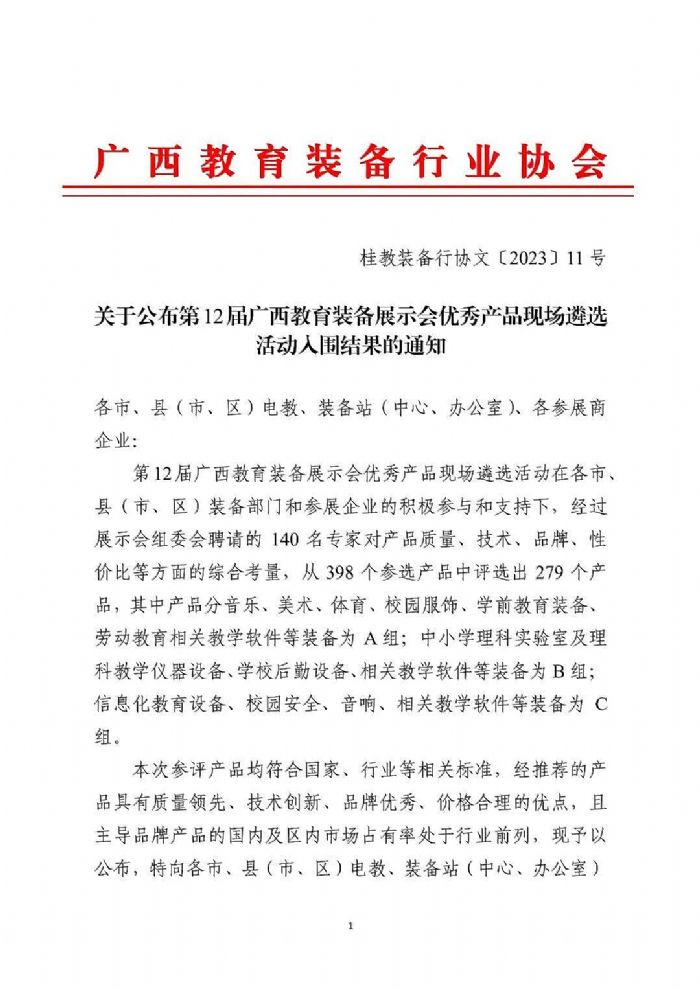 Ѕf(xi)12ÏVbչʾ(yu)a(chn)Ʒ