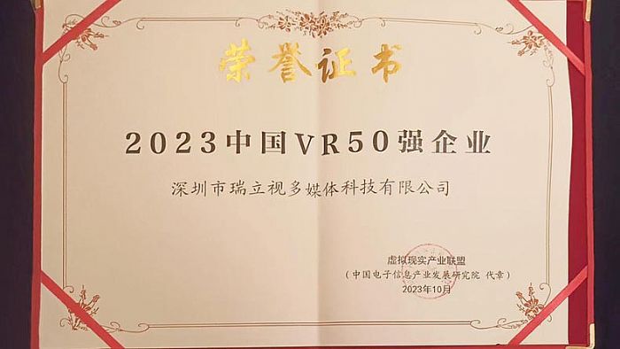 ث@pҕBmsЇVR50Is@VR/ARȄª