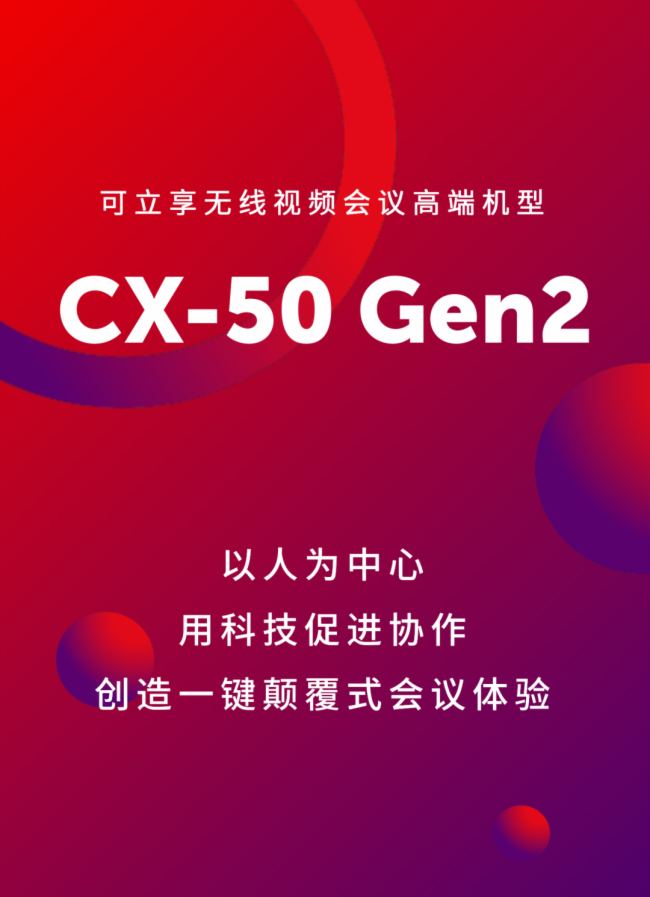 QÑʹc(din)Ϳ CX-50 Gen2MTRеđ(yng)