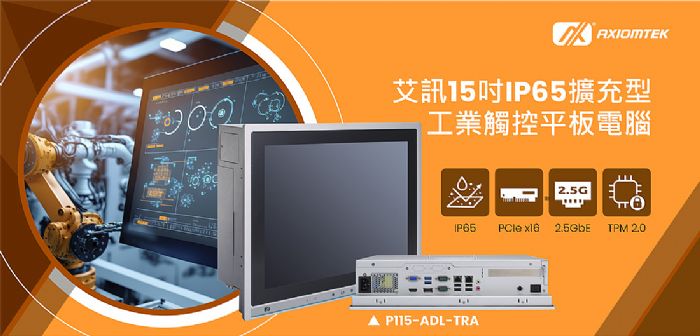 Ӎl15IP65U͹I|ƽXP115-ADL-TRA