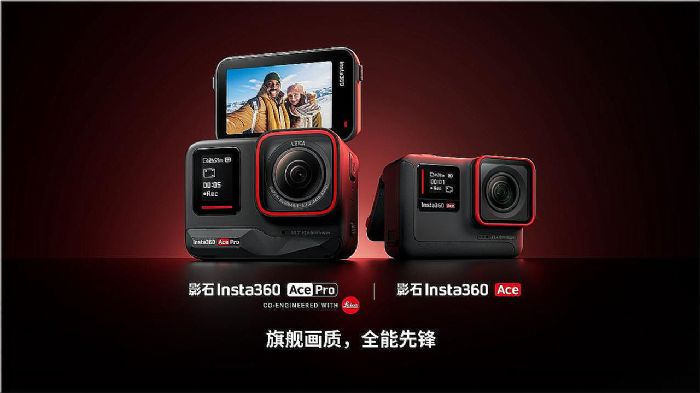 ӰʯInsta360l(f)¿\(yn)(dng)C(j)Ace ProŞ(hu)|(zh)ȫh