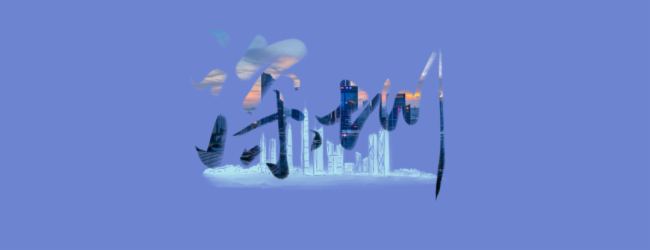 ʿ܉ͨV܇_____վ