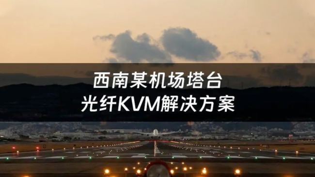 wKVM+O(jin)ƽ_(ti)оҊչ\(yn)Sϵy(tng)׌Ϣ(jin)