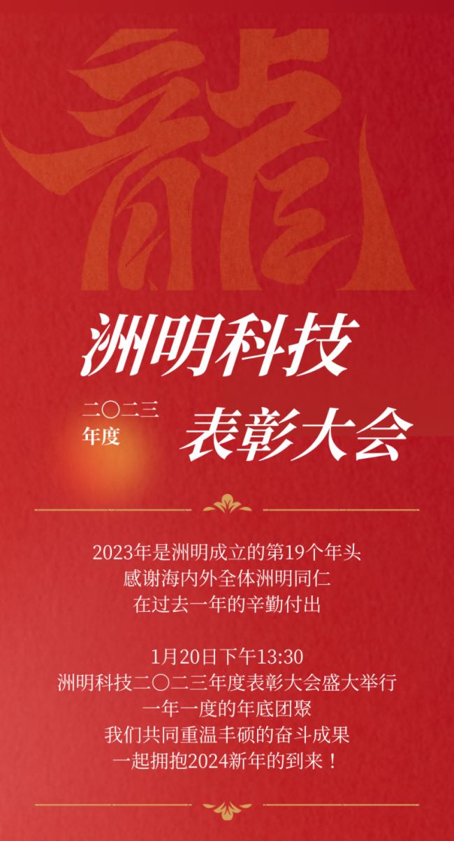 Ƽ2023ô(hu)(hu)ʢAMe