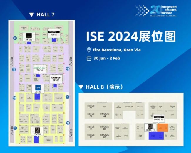 ISE 2024clչϢRȶÞ