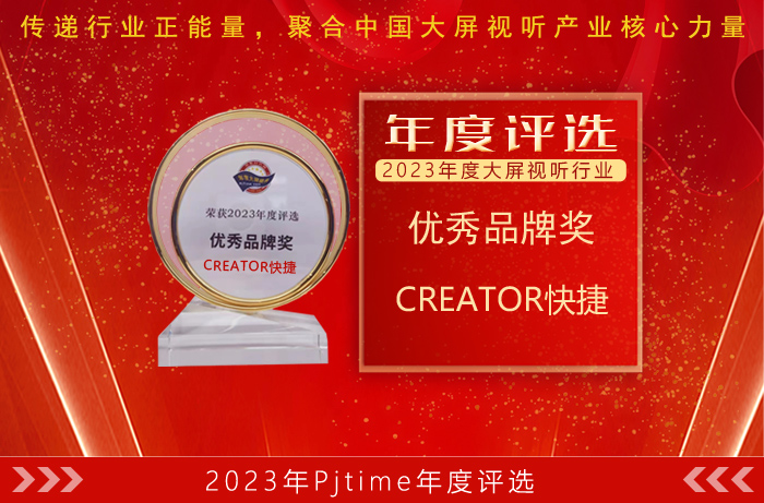 xܔ(sh)ǻۻCreator٫@(yu)Ʒƴ(jing)