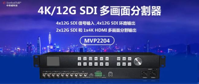 е(DeviceWell)12G SDI/4K60Į(hu)ָȫ¾ ʲe(cu)^(gu)