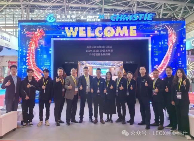 2024GETshowʢrMЕrLEOXI(y)@ˎʽwȫ@ʾa(chn)Ʒ