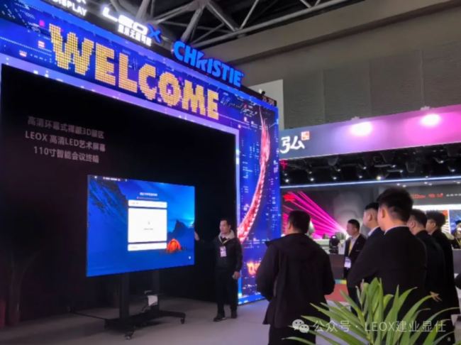 2024GETshowʢrMЕrLEOXI(y)@ˎʽwȫ@ʾa(chn)Ʒ