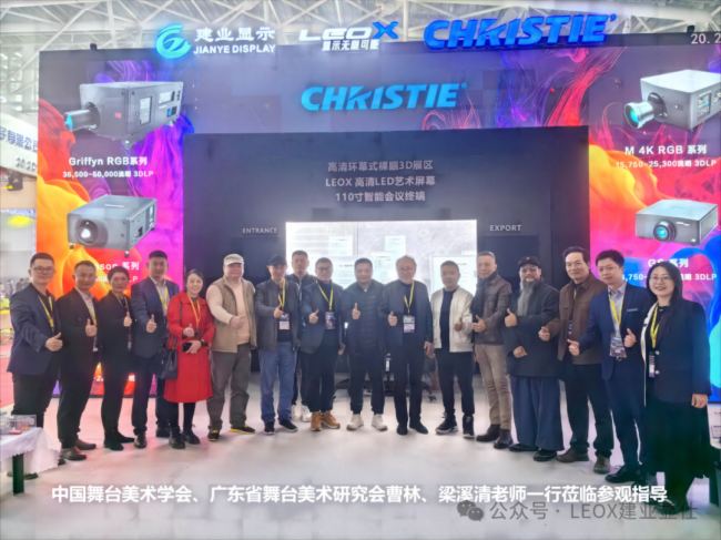 2024GETshowʢrMЕrLEOXI(y)@ˎʽwȫ@ʾa(chn)Ʒ