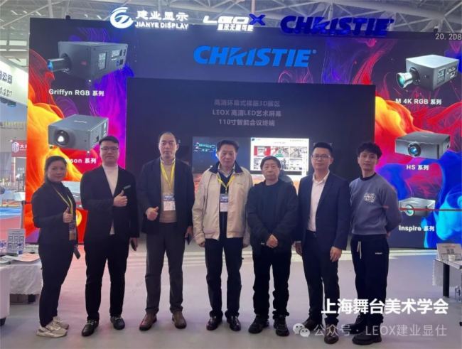 2024GETshowʢrMЕrLEOXI(y)@ˎʽwȫ@ʾa(chn)Ʒ
