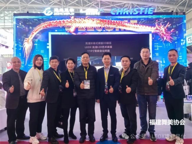 2024GETshowʢrMЕrLEOXI(y)@ˎʽwȫ@ʾa(chn)Ʒ