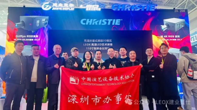 2024GETshowʢrMЕrLEOXI(y)@ˎʽwȫ@ʾa(chn)Ʒ
