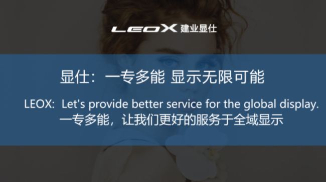 2024GETshowʢrMЕrLEOXI(y)@ˎʽwȫ@ʾa(chn)Ʒ