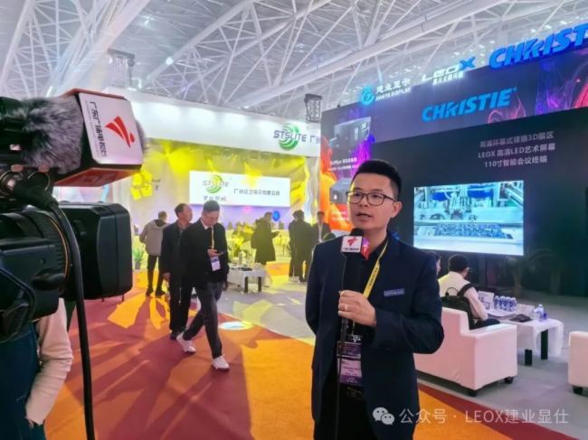 2024GETshowʢrMЕrLEOXI(y)@ˎʽwȫ@ʾa(chn)Ʒ