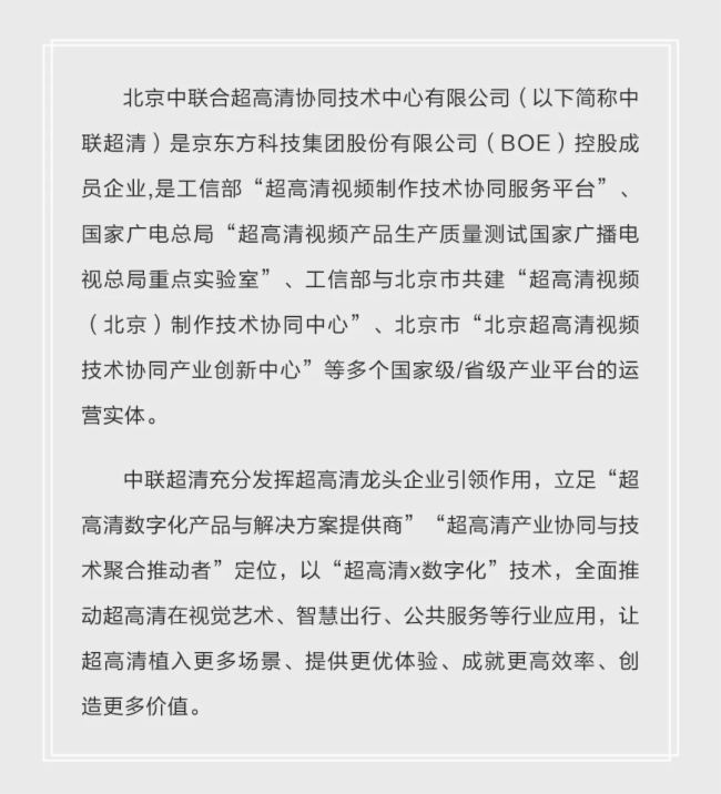 UPTC | ԭ脡ɽ顷8K ӛÓؚЇ