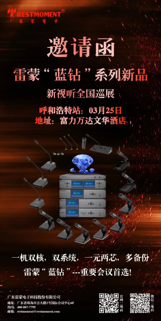 ̫ԭվAMɹ2024ӡ{(ln)@ϵȫѲչM(jn)