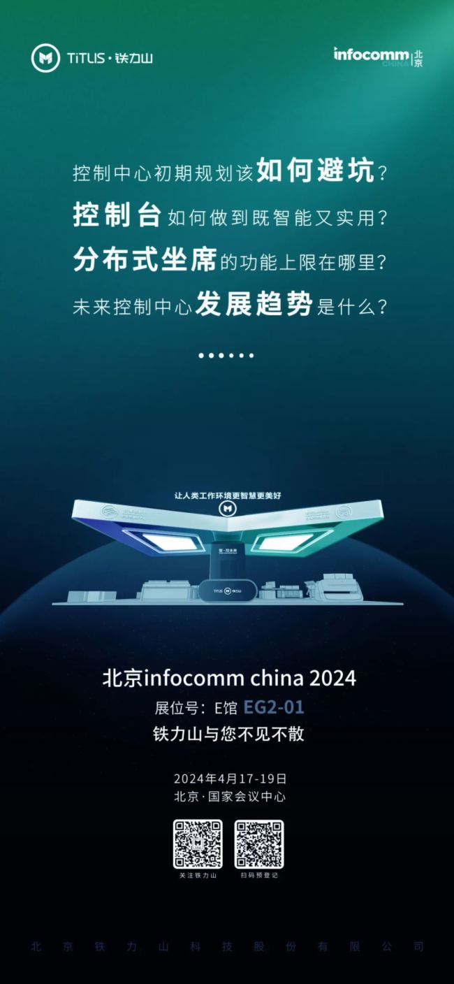 FɽWRInfoComm Chinaǰһ_(ki)ǻ¼o(j)Ԫ!