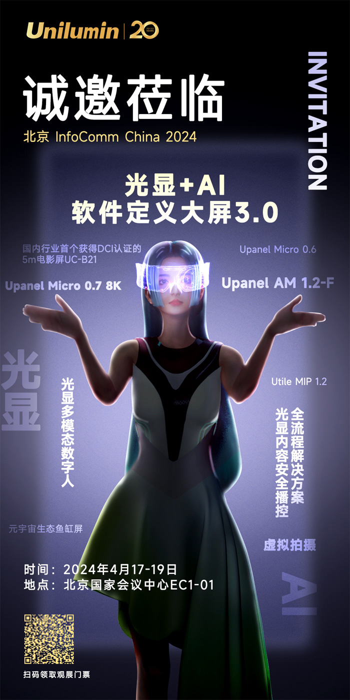 InfoCommչ_Ļ@+AI\WR