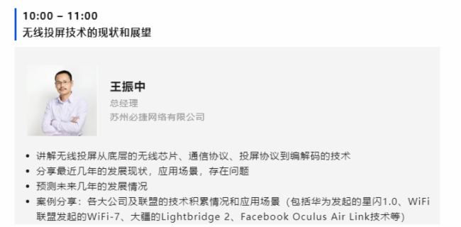 ؽݻyǻ۽ҡǻk΢ͶŰlںϵȽQ౱InfoComm China