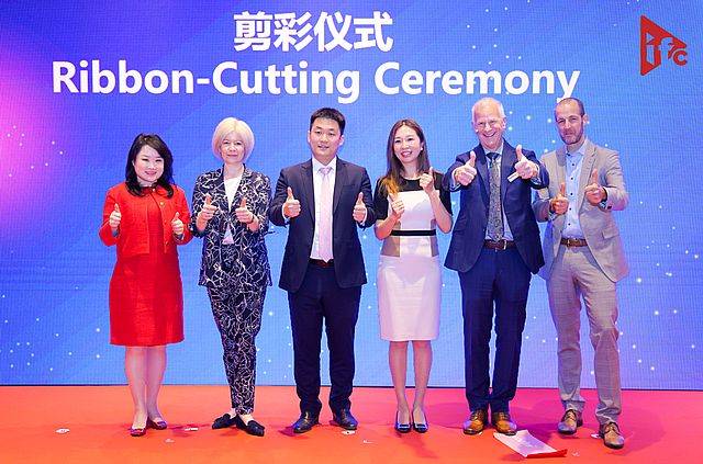 InfoCommChina 2024_Ļ_Јδڅ