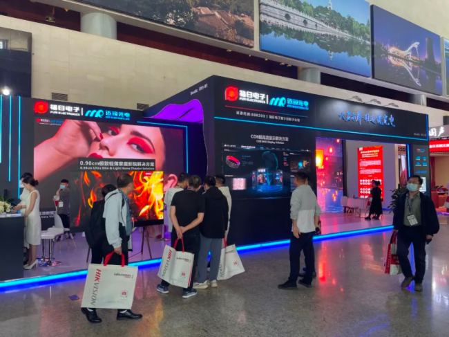 ~J0.98cmpһwCUһƷ౱Infocomm China 2024