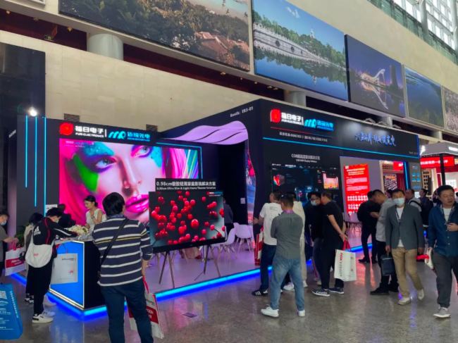 ~J0.98cmpһwCUһƷ౱Infocomm China 2024