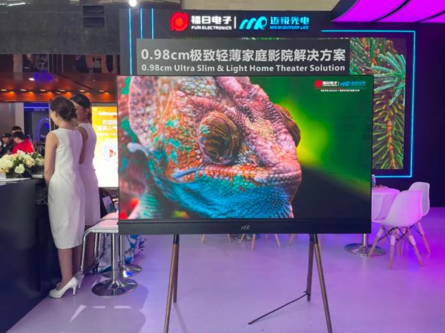 ~J0.98cmpһwCUһƷ౱Infocomm China 2024