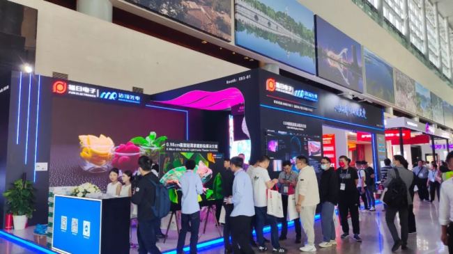 ~J0.98cmpһwCUһƷ౱Infocomm China 2024