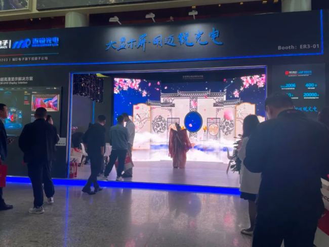 ~J0.98cmpһwCUһƷ౱Infocomm China 2024