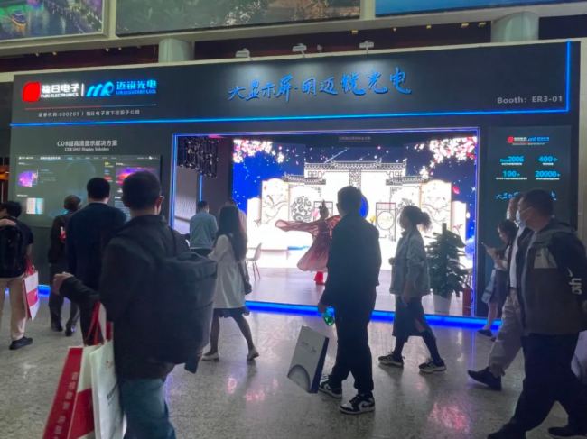 ~J0.98cmpһwCUһƷ౱Infocomm China 2024