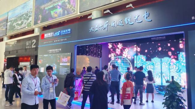 ~J0.98cmpһwCUһƷ౱Infocomm China 2024