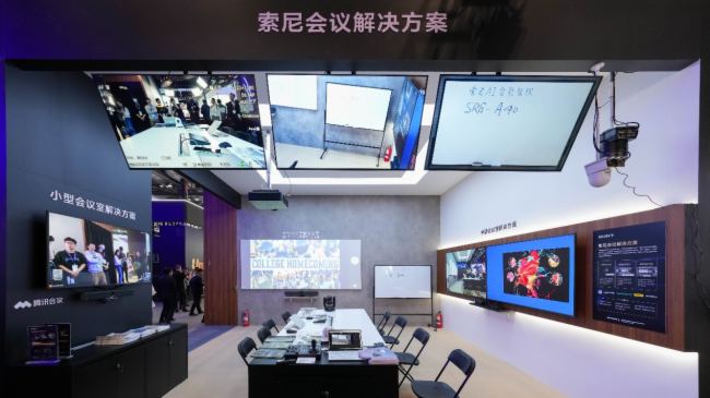 ᾫ౱InfoComm China 2024ѣ󎟡𺳵ǈ