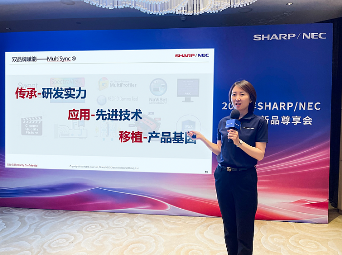 SHARP/NEC̙C(j)ƷھekӰʢ