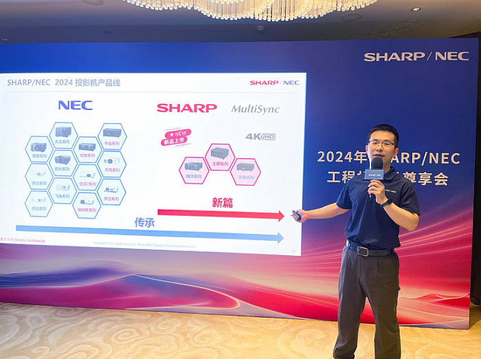 SHARP/NEC̙C(j)ƷھekӰʢ