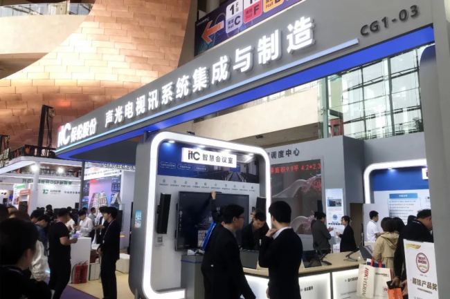 itcϵy(tng)a(chn)ƷInfoComm China 2024չȦ
