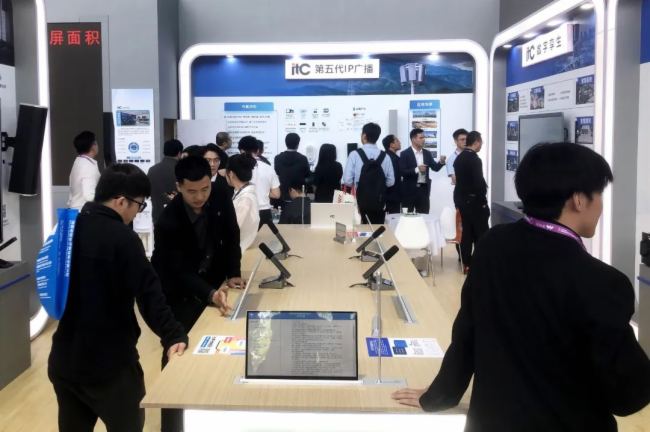 itcϵy(tng)a(chn)ƷInfoComm China 2024չȦ