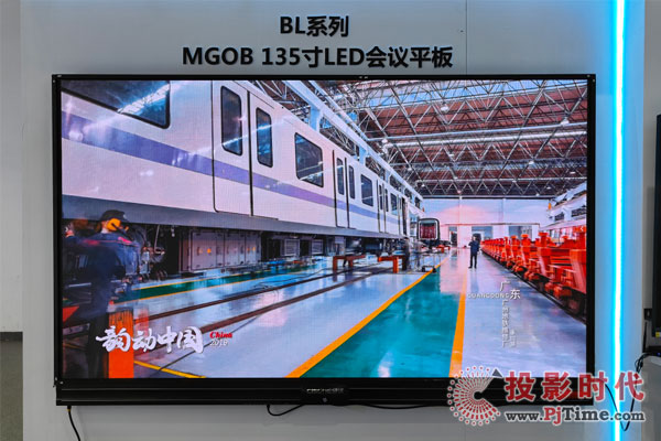 ֔y@aƷ ʢbϯInfoComm China 2024