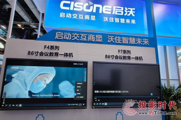 ֔y@aƷ ʢbϯInfoComm China 2024