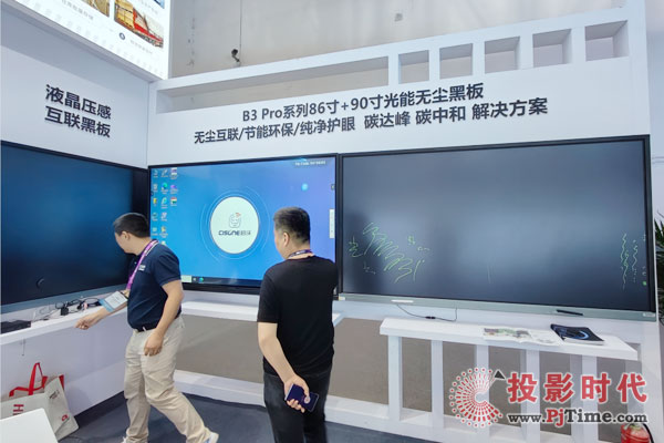 ֔y@aƷ ʢbϯInfoComm China 2024