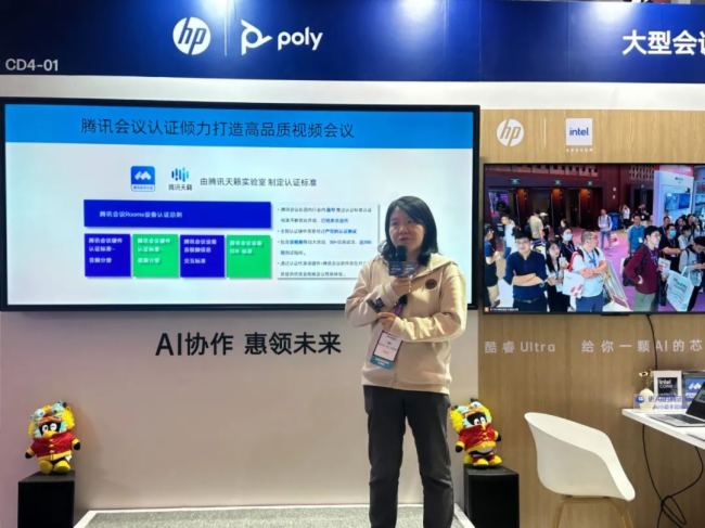 ղԄPolyInfoComm China 2024Ʒl_AIkƪ£