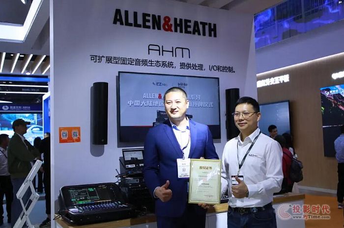 չ InfoComm China 2024չAMչ׿cҕ ʢ
