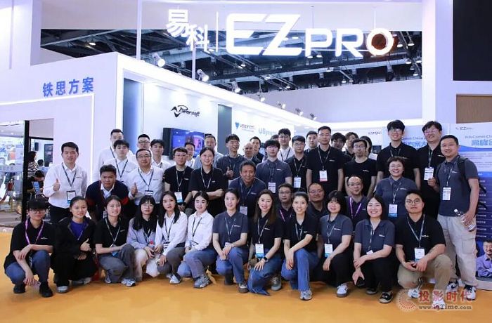 չ InfoComm China 2024չAMչ׿cҕ ʢ磡