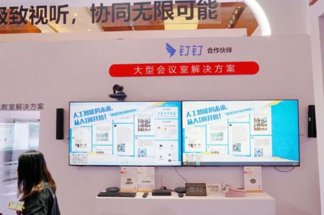 InfoComm2024 | hf(xi)һM(jn)AΣ҂Ĵǡ