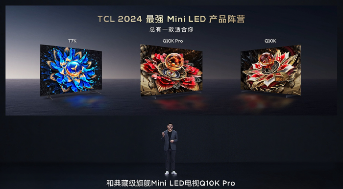 ٴИITCLlؼMini LEDҕQ10K/Q10K ProXDR߮|Mini LEDҕ T7K