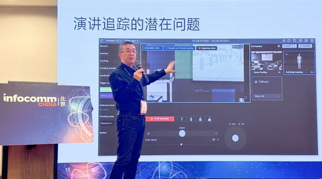 Q-SYS ˼AI+gInfoComm Chinaܻhҕ w¸߶