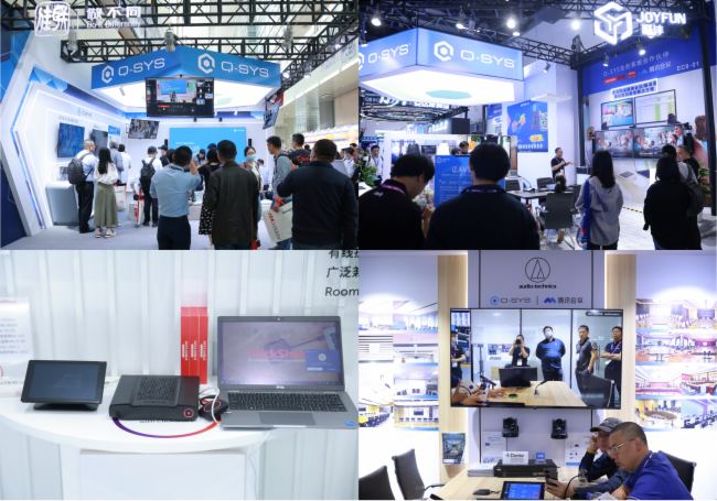 Q-SYS ˼AI+gInfoComm Chinaܻhҕ w¸߶