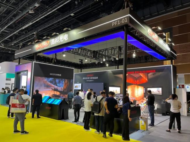 ߿ƴҕ |  InfoComm China 2024 AMĻ߿ƹ\(chng)L(zhng)Ԓ