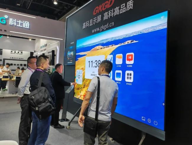 ߿ƴҕ |  InfoComm China 2024 AMĻ߿ƹ\(chng)L(zhng)Ԓ