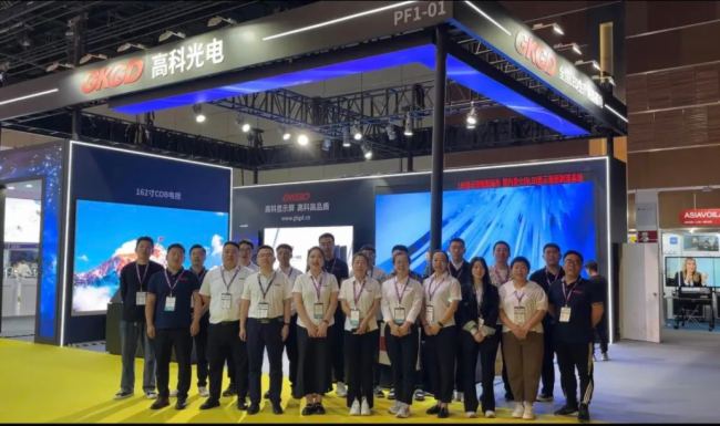 ߿ƴҕ |  InfoComm China 2024 AMĻ߿ƹ\(chng)L(zhng)Ԓ